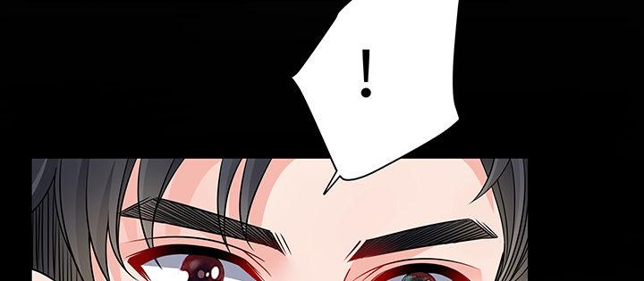 我的1/4男友 - 60話 你是不是也曾困擾(3/5) - 8