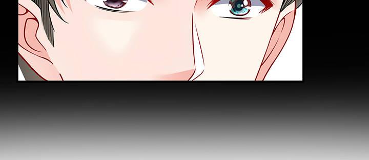 我的1/4男友 - 60話 你是不是也曾困擾(3/5) - 1