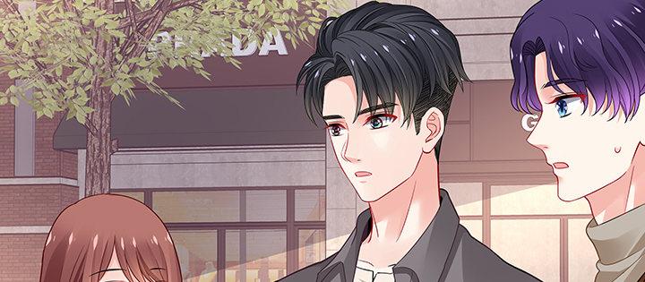 我的1/4男友 - 60話 你是不是也曾困擾(4/5) - 1