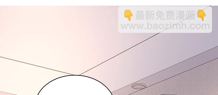 我的1/4男友 - 60話 你是不是也曾困擾(1/5) - 4