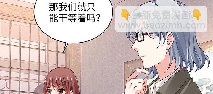 我的1/4男友 - 60話 你是不是也曾困擾(1/5) - 5