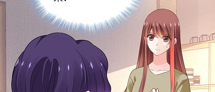 我的1/4男友 - 60話 你是不是也曾困擾(1/5) - 1