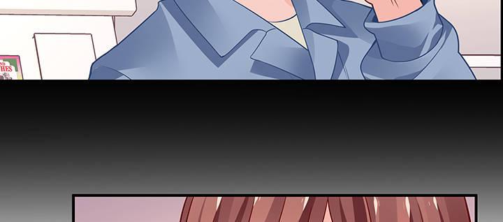 我的1/4男友 - 60話 你是不是也曾困擾(1/5) - 6