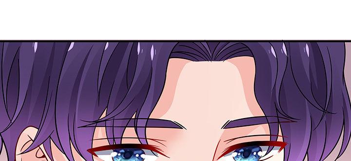 我的1/4男友 - 60話 你是不是也曾困擾(1/5) - 7