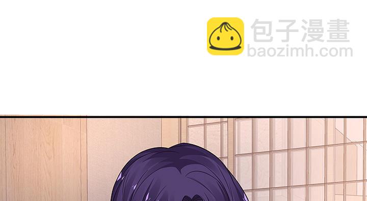 我的1/4男友 - 60話 你是不是也曾困擾(1/5) - 4