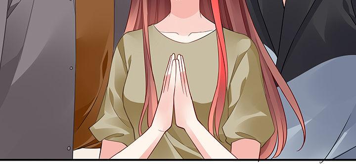 我的1/4男友 - 60話 你是不是也曾困擾(1/5) - 4