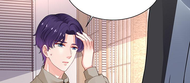 我的1/4男友 - 60話 你是不是也曾困擾(1/5) - 6