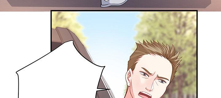 我的1/4男友 - 60話 你是不是也曾困擾(2/5) - 2