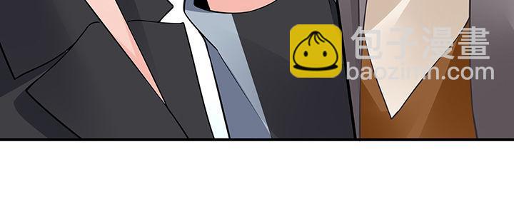 我的1/4男友 - 62話 要阻止他們(3/5) - 7