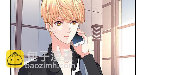 我的1/4男友 - 62話 要阻止他們(3/5) - 1