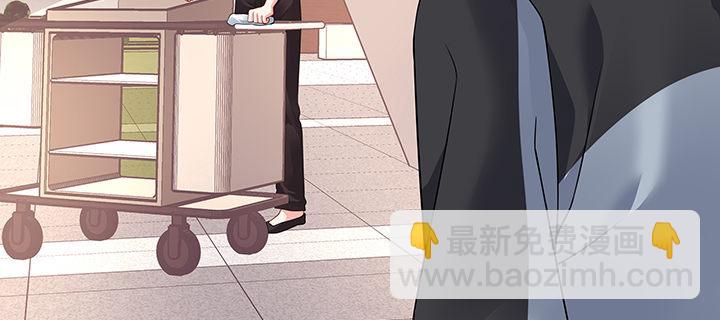 我的1/4男友 - 62話 要阻止他們(3/5) - 2