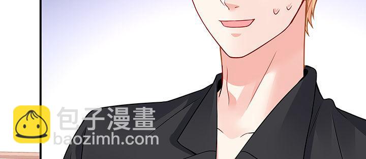 我的1/4男友 - 62話 要阻止他們(3/5) - 7