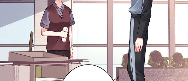 我的1/4男友 - 62話 要阻止他們(3/5) - 2