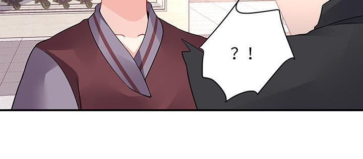 我的1/4男友 - 62話 要阻止他們(3/5) - 7