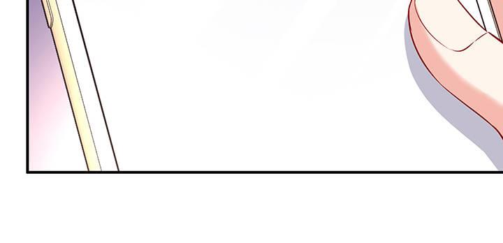 我的1/4男友 - 62話 要阻止他們(4/5) - 7