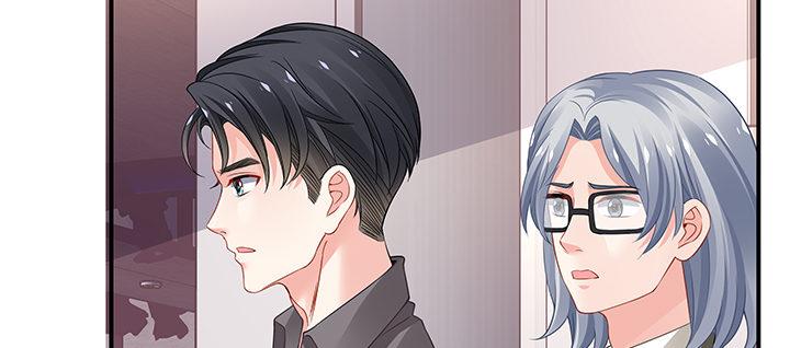 我的1/4男友 - 62話 要阻止他們(4/5) - 7