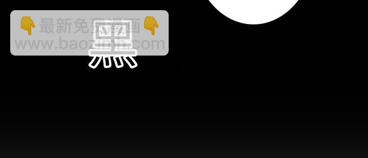 我的1/4男友 - 62話 要阻止他們(4/5) - 7