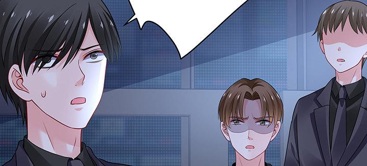 我的1/4男友 - 62話 要阻止他們(4/5) - 2