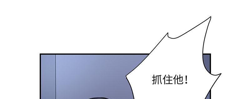 我的1/4男友 - 62話 要阻止他們(4/5) - 4