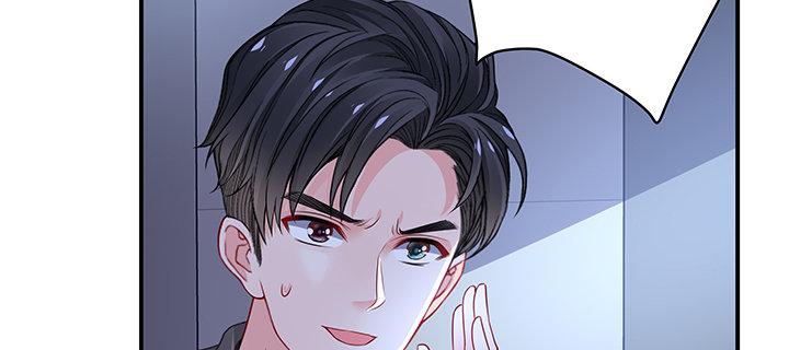 我的1/4男友 - 62話 要阻止他們(4/5) - 5