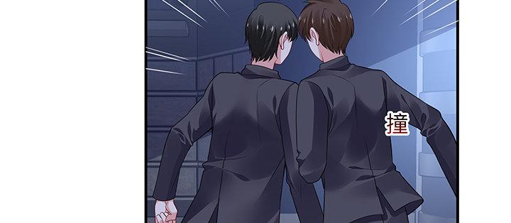 我的1/4男友 - 62話 要阻止他們(4/5) - 8