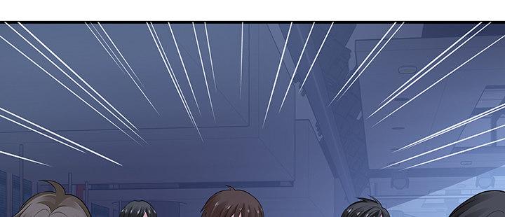 我的1/4男友 - 62話 要阻止他們(4/5) - 2