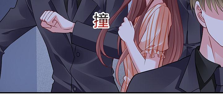 我的1/4男友 - 62話 要阻止他們(5/5) - 1