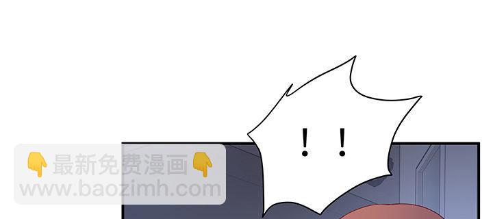 我的1/4男友 - 62話 要阻止他們(5/5) - 2
