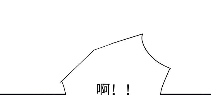 我的1/4男友 - 62話 要阻止他們(5/5) - 1