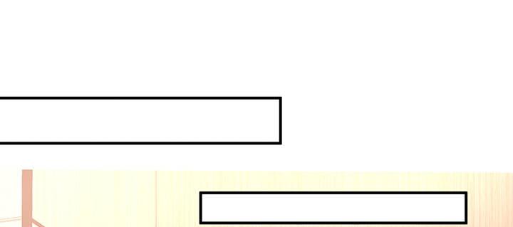 我的1/4男友 - 62話 要阻止他們(1/5) - 5