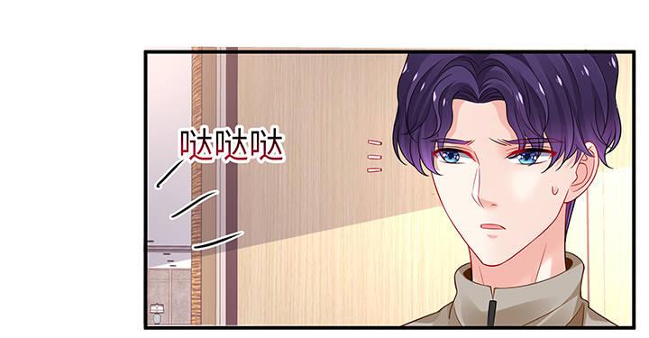 我的1/4男友 - 62話 要阻止他們(1/5) - 5