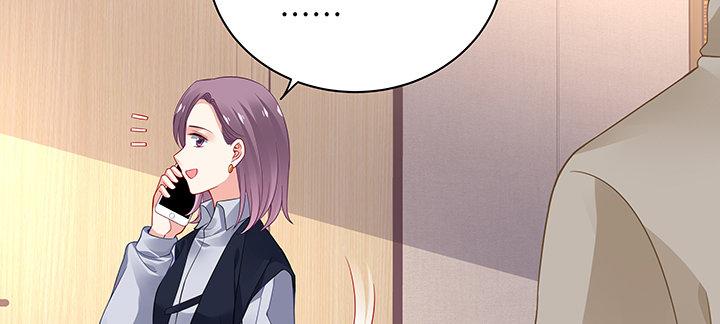 我的1/4男友 - 62話 要阻止他們(1/5) - 2