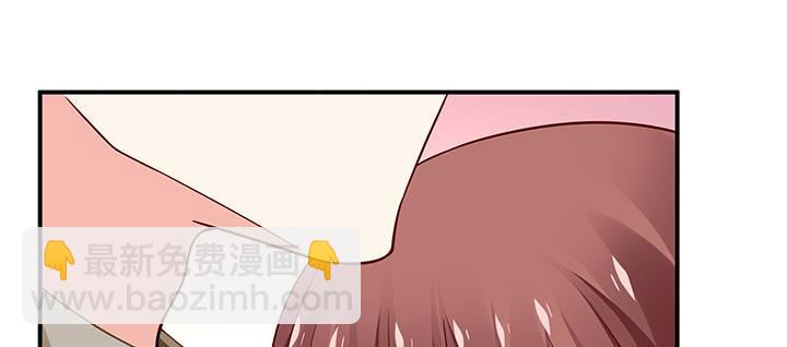 我的1/4男友 - 62話 要阻止他們(1/5) - 7