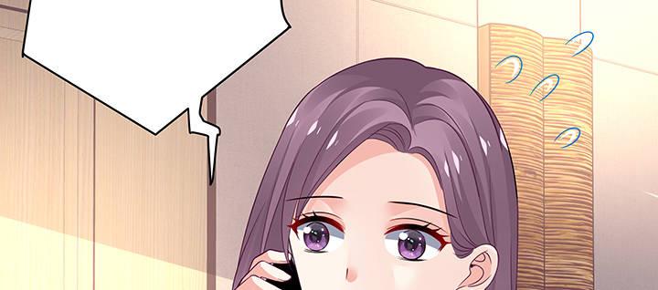 我的1/4男友 - 62話 要阻止他們(2/5) - 8