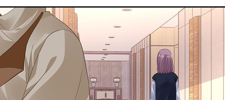 我的1/4男友 - 62話 要阻止他們(2/5) - 3