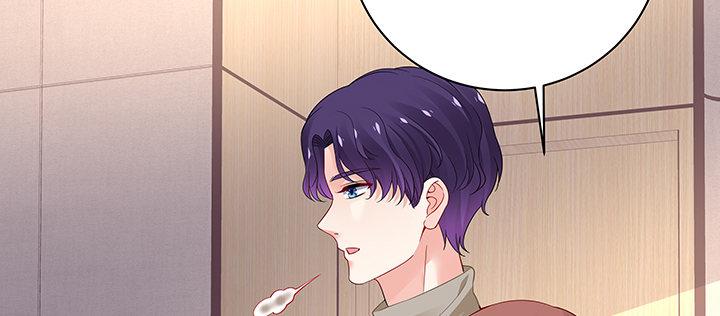 我的1/4男友 - 62話 要阻止他們(2/5) - 6