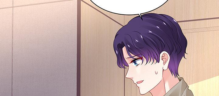 我的1/4男友 - 62話 要阻止他們(2/5) - 2