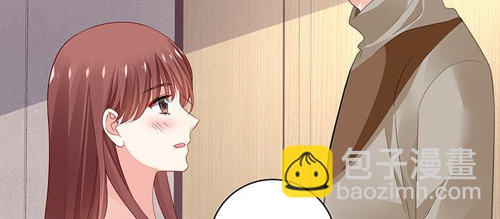 我的1/4男友 - 62話 要阻止他們(2/5) - 3