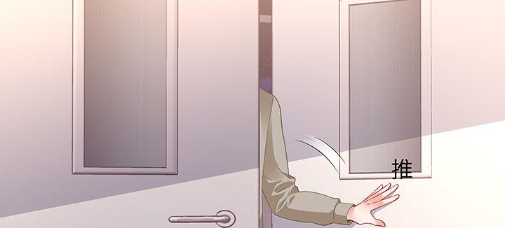 我的1/4男友 - 62話 要阻止他們(2/5) - 8