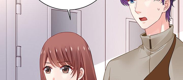 我的1/4男友 - 62話 要阻止他們(2/5) - 2