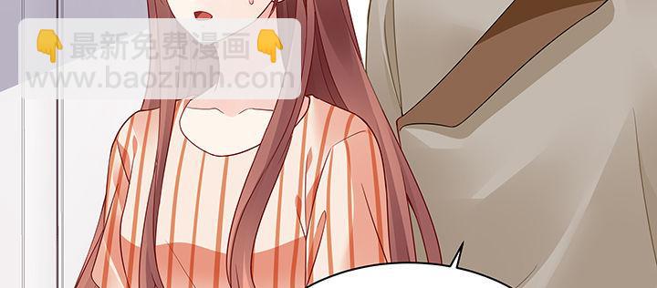 我的1/4男友 - 62話 要阻止他們(2/5) - 3