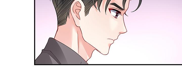 我的1/4男友 - 62話 要阻止他們(2/5) - 5