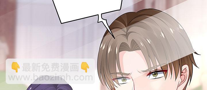 我的1/4男友 - 64話 光明的世界(3/5) - 5