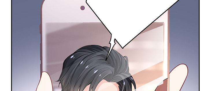 我的1/4男友 - 64話 光明的世界(3/5) - 1