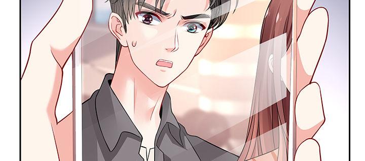 我的1/4男友 - 64話 光明的世界(3/5) - 2