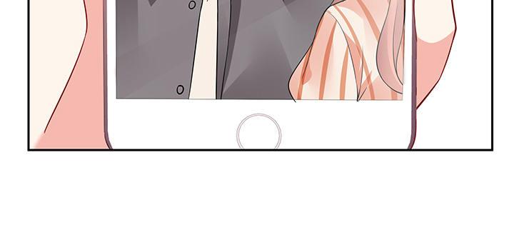 我的1/4男友 - 64話 光明的世界(3/5) - 3