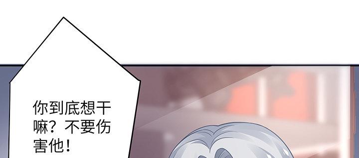 我的1/4男友 - 64話 光明的世界(3/5) - 7