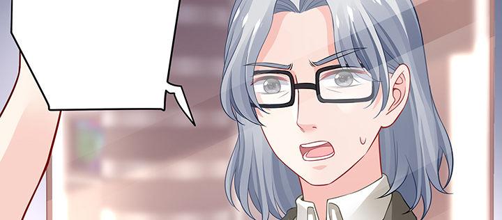 我的1/4男友 - 64話 光明的世界(3/5) - 8