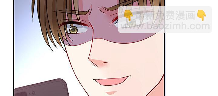 我的1/4男友 - 64話 光明的世界(3/5) - 3