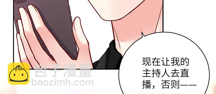 我的1/4男友 - 64話 光明的世界(3/5) - 4